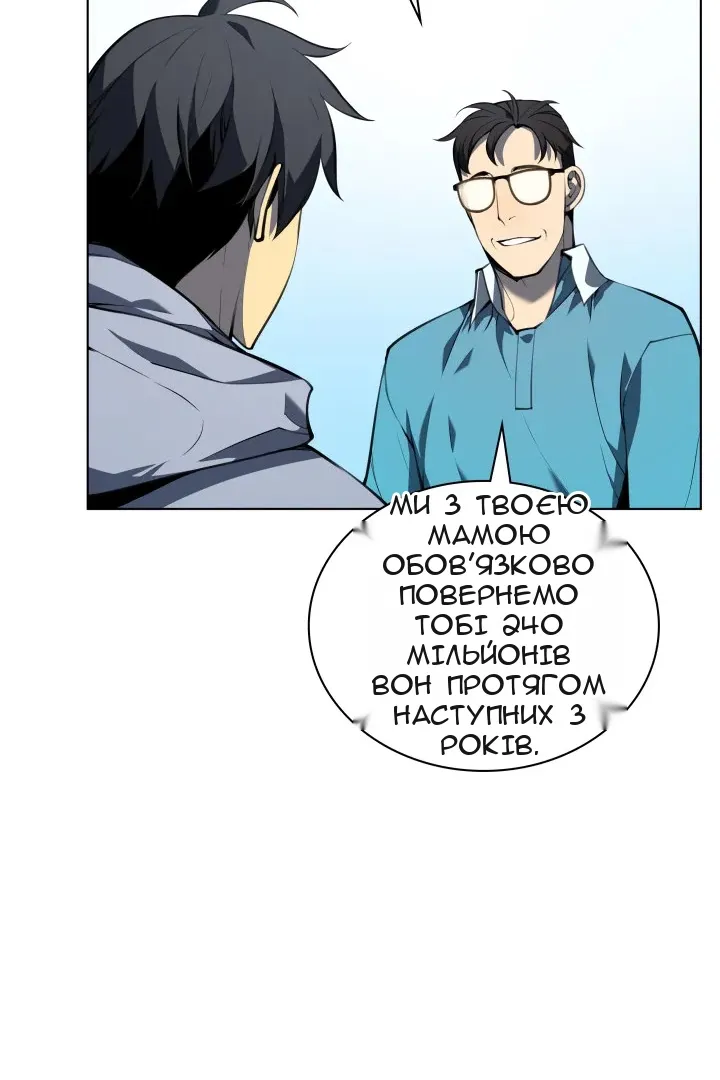 Сторінка 104