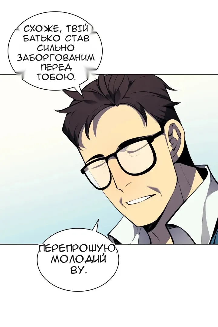 Сторінка 105