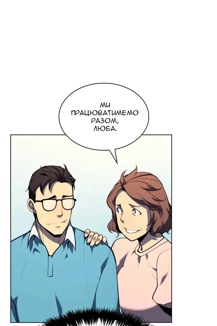 Сторінка 106