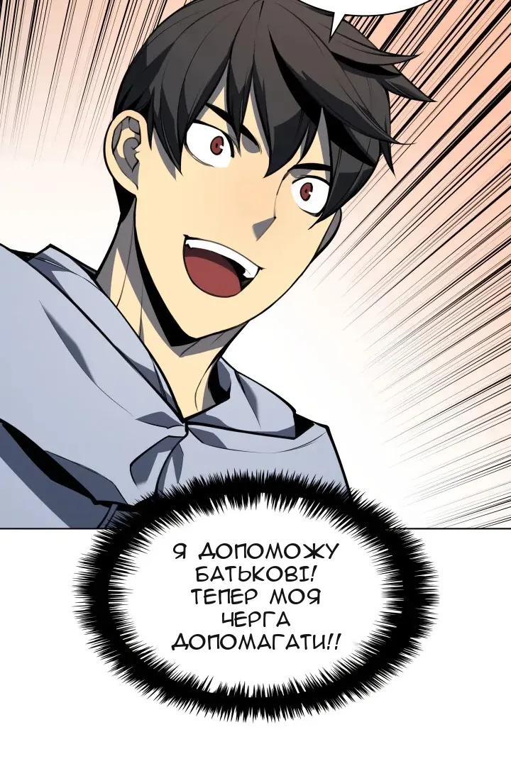 Сторінка 108