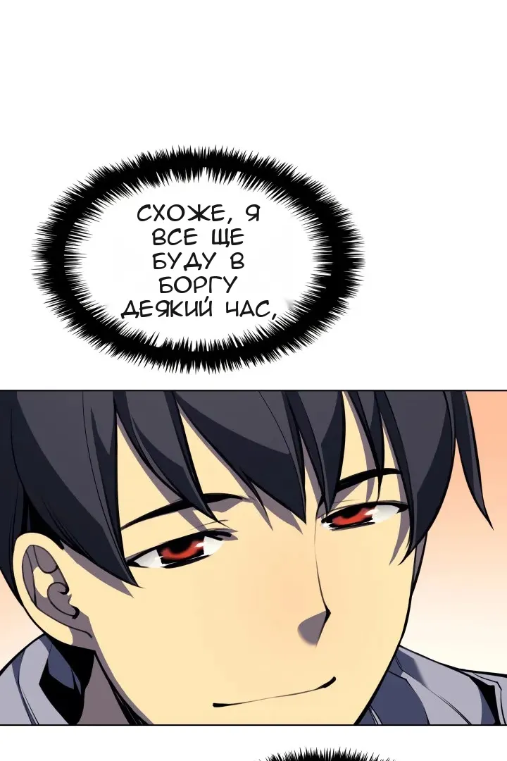 Сторінка 109