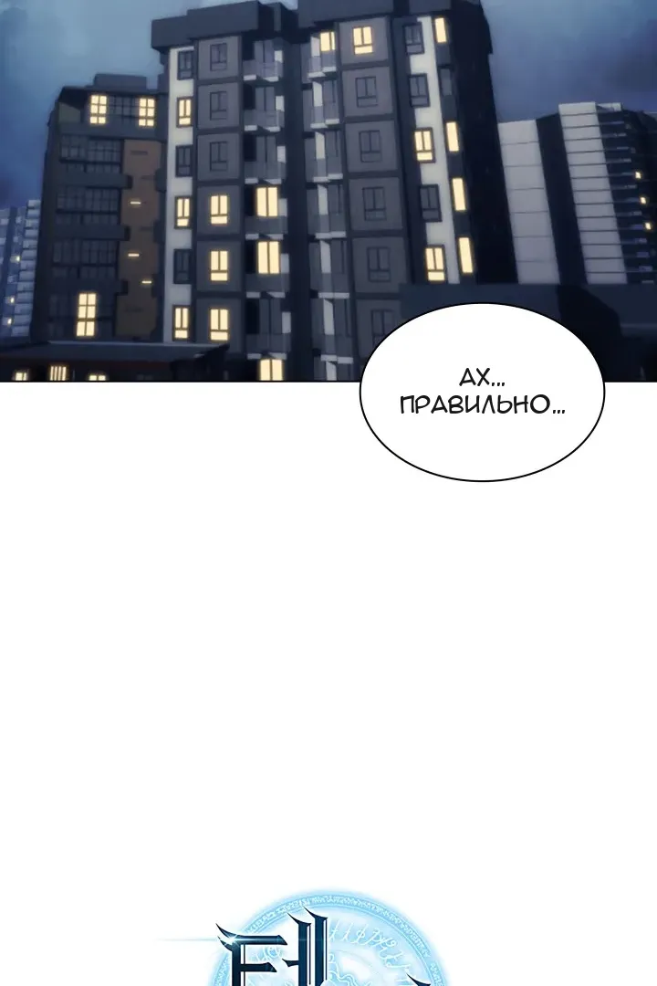 Сторінка 111