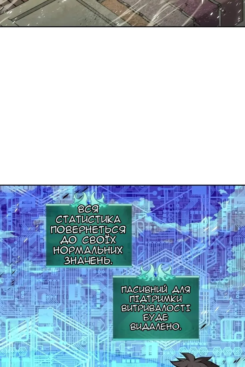 Сторінка 5