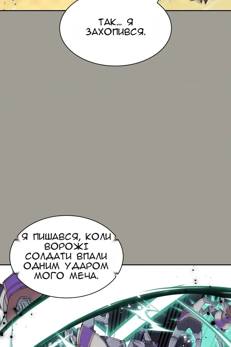 Сторінка 12