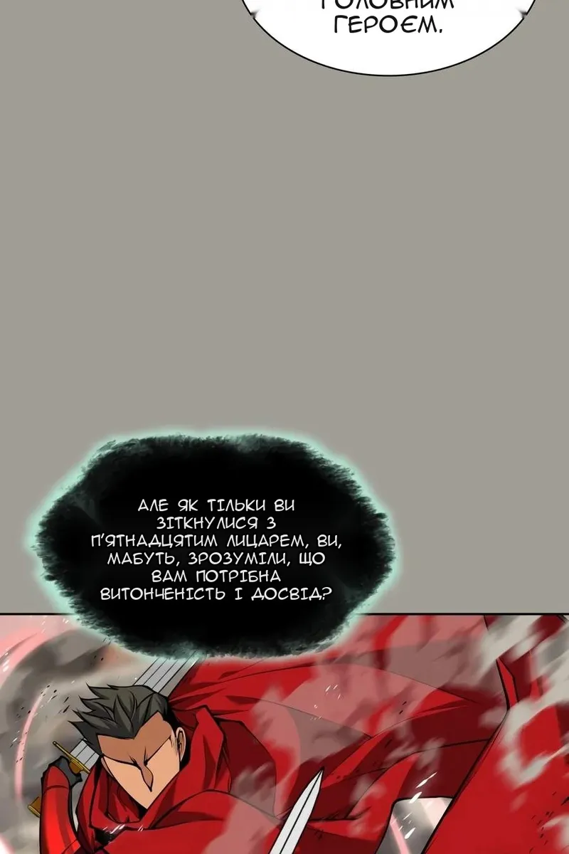 Сторінка 14