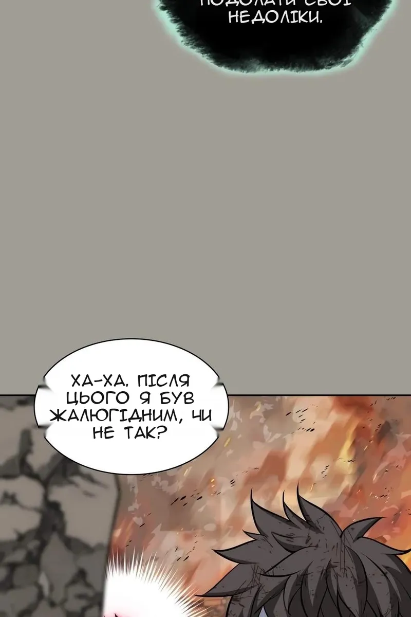 Сторінка 18