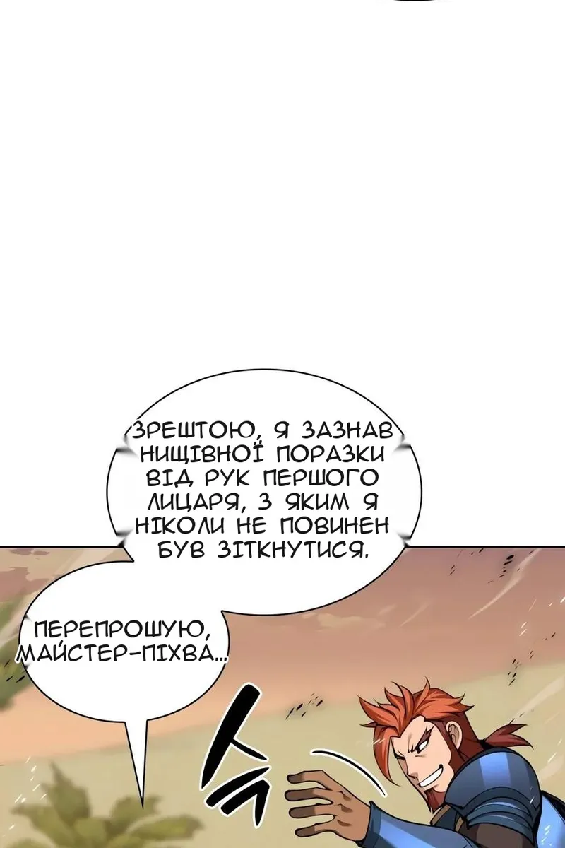 Сторінка 22
