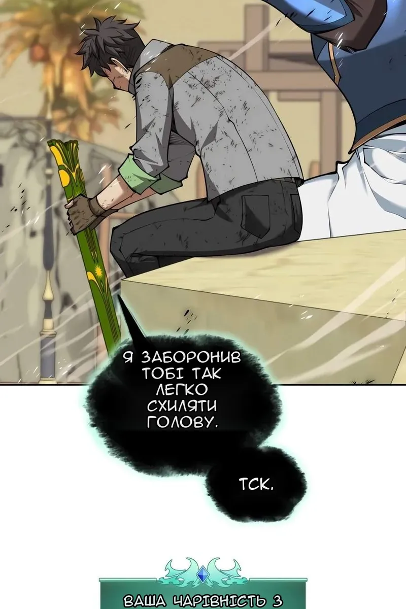 Сторінка 23