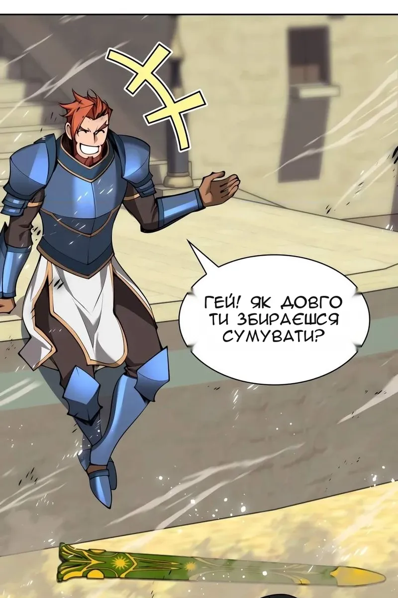 Сторінка 26