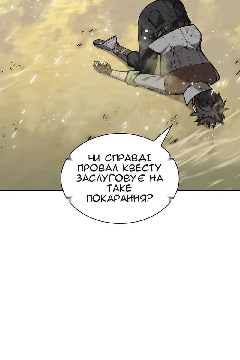 Сторінка 27