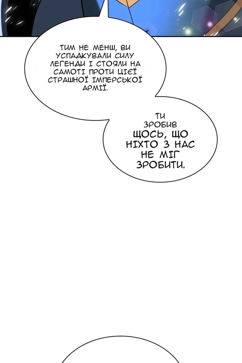 Сторінка 29