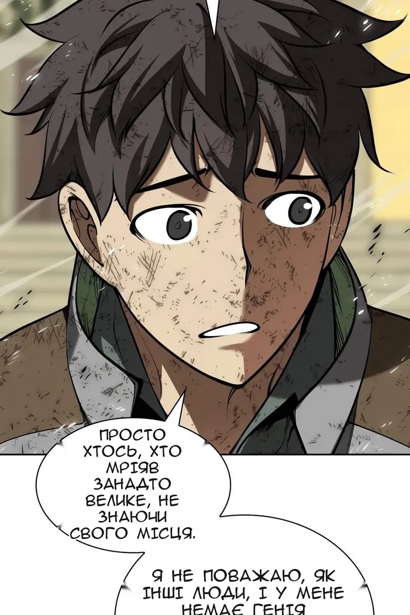 Сторінка 32