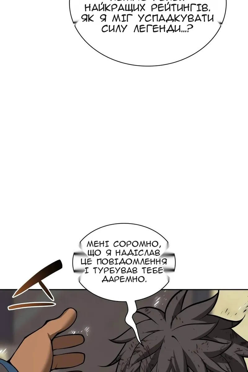 Сторінка 33