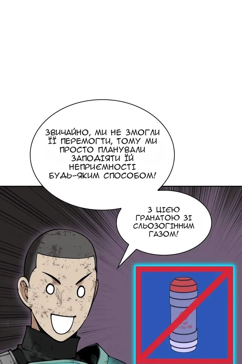 Сторінка 41