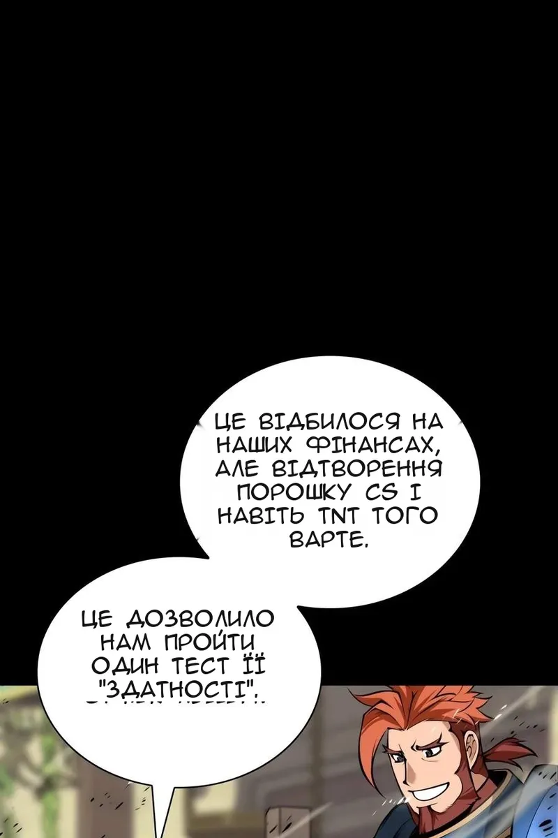 Сторінка 47