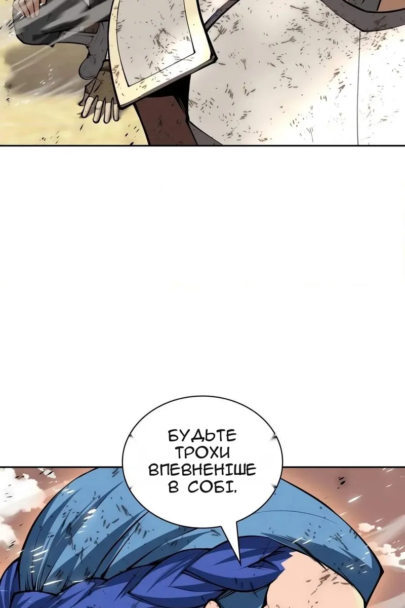 Сторінка 50
