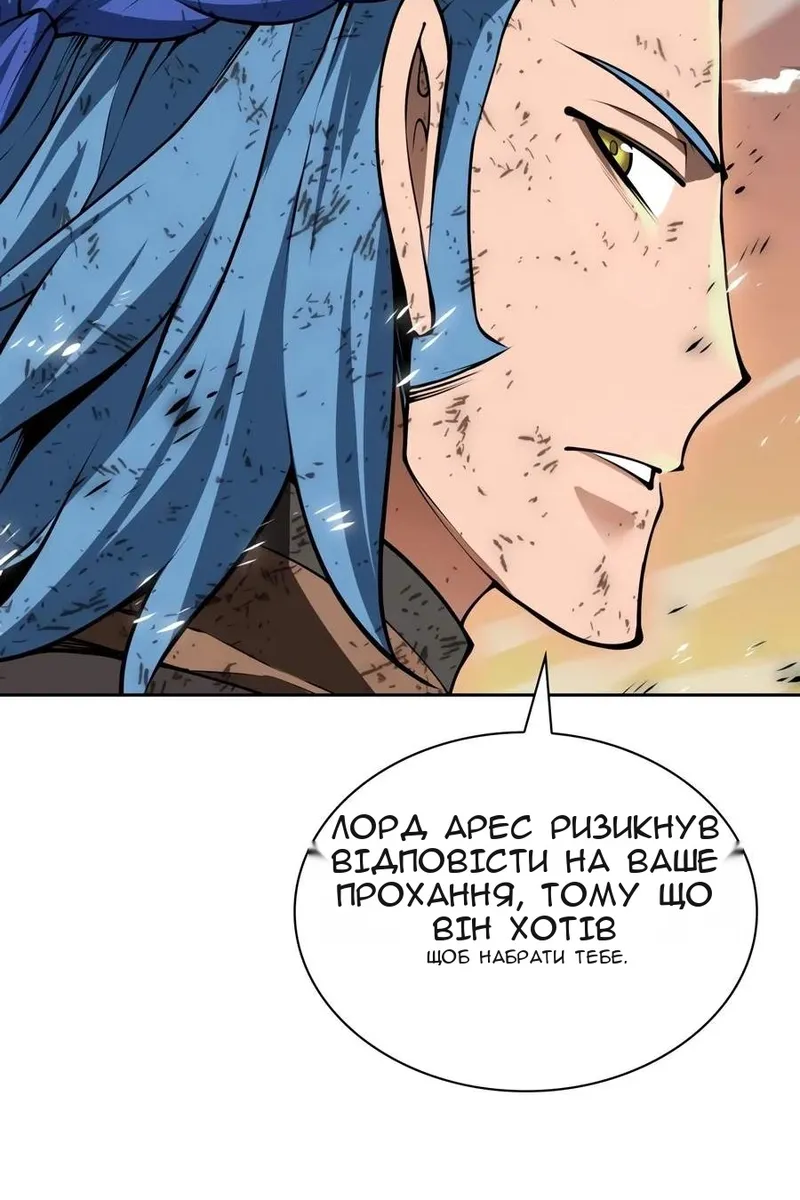 Сторінка 51