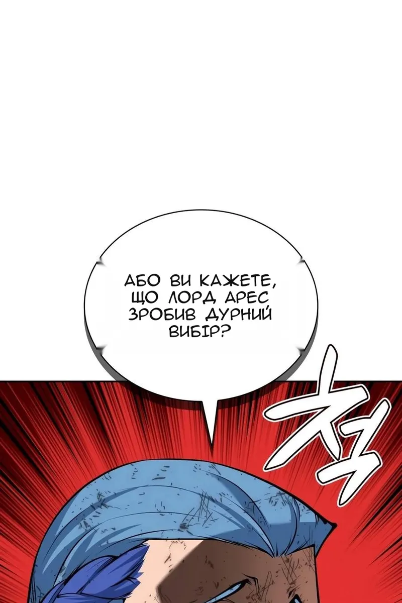 Сторінка 52