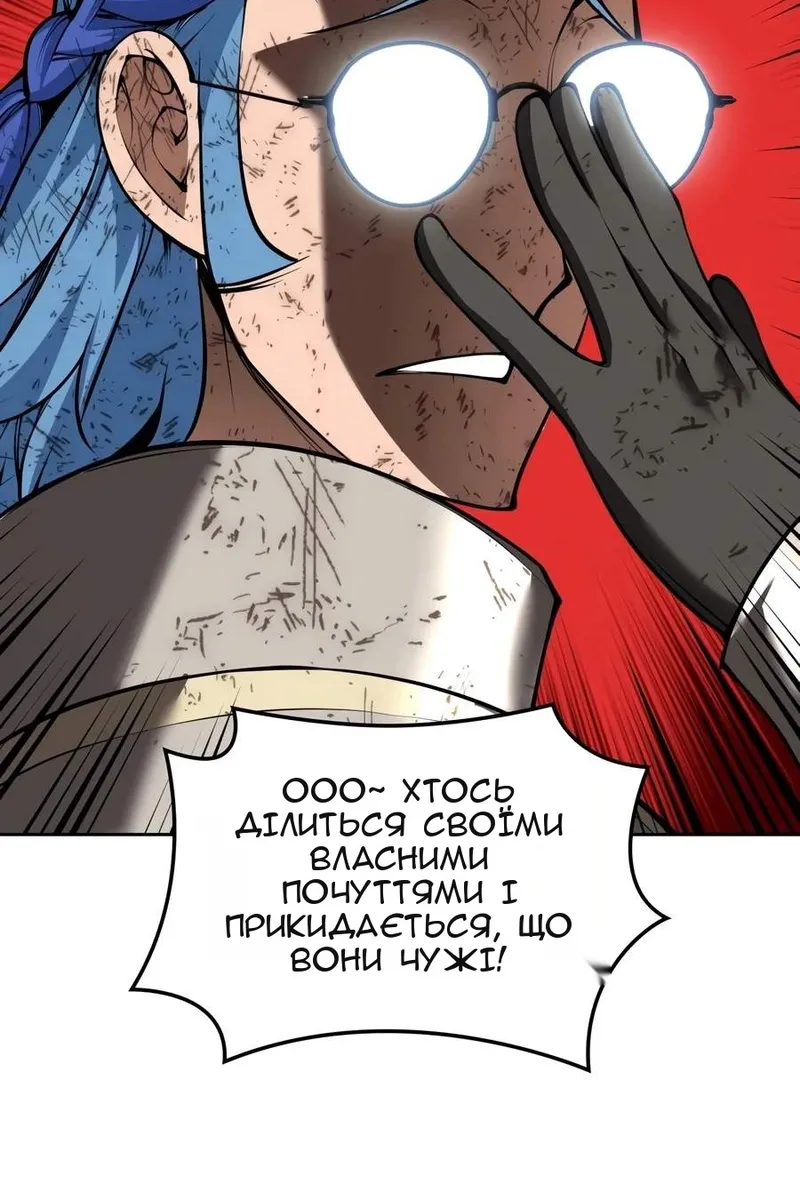Сторінка 53