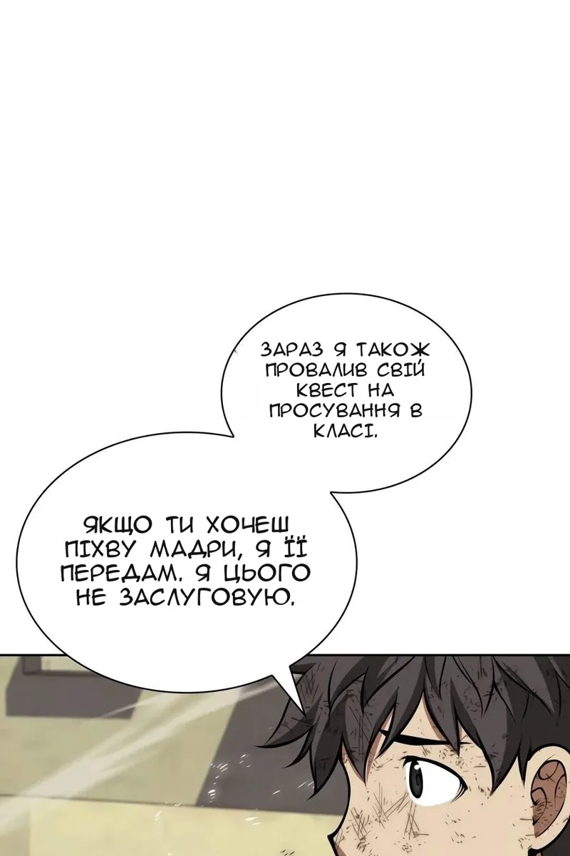 Сторінка 54