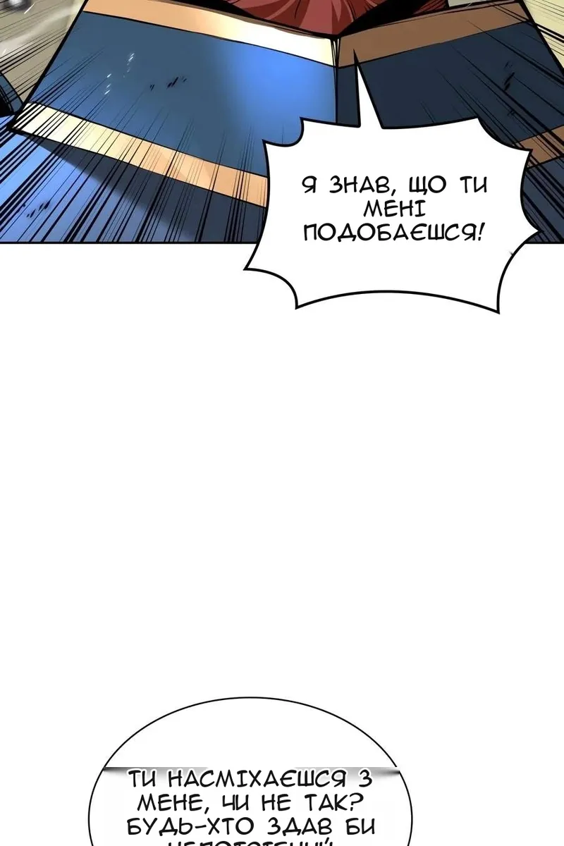 Сторінка 60