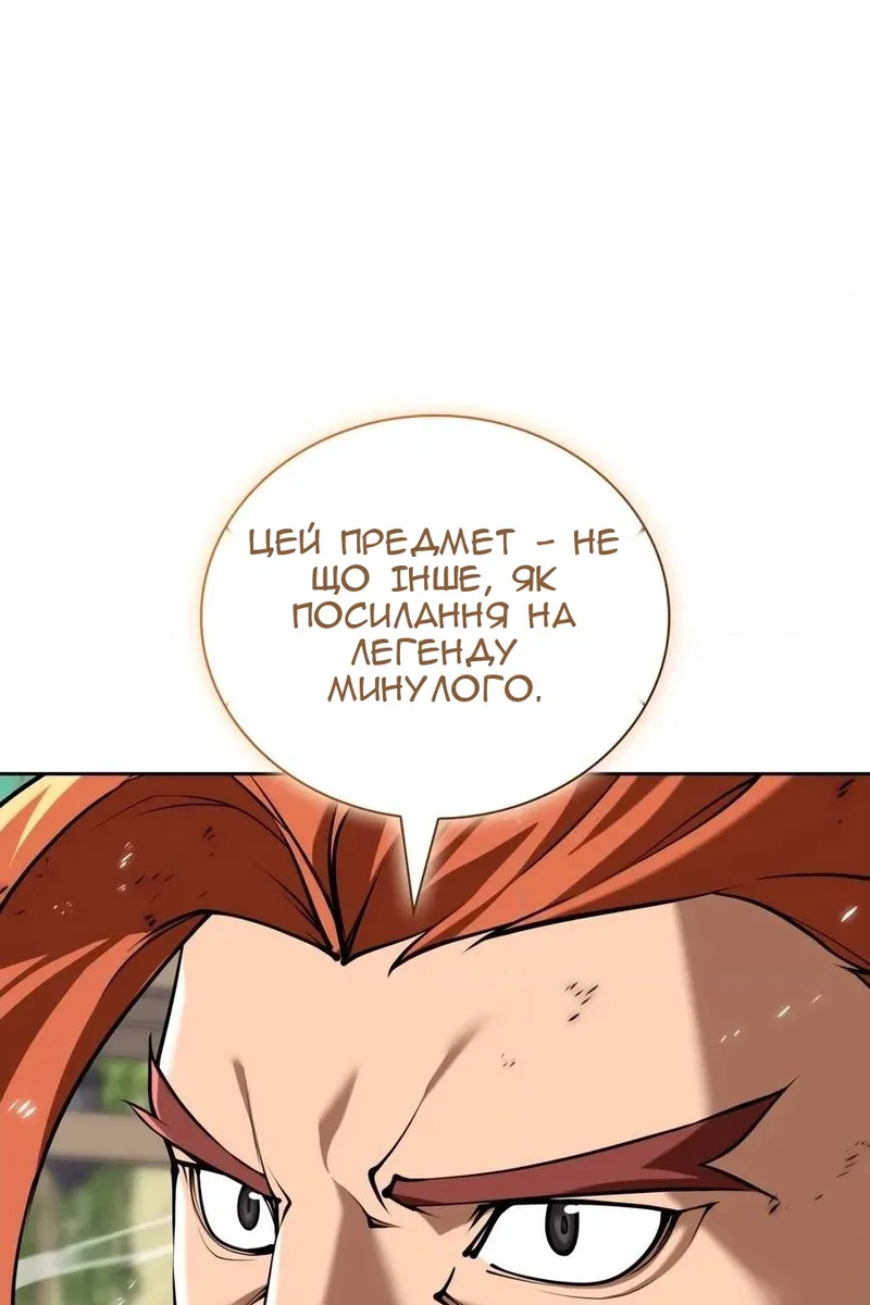 Сторінка 62