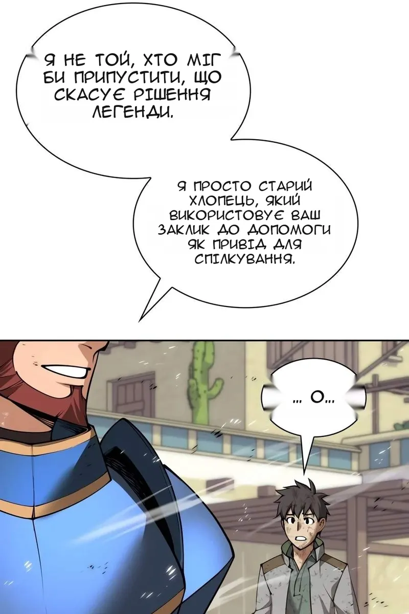 Сторінка 65