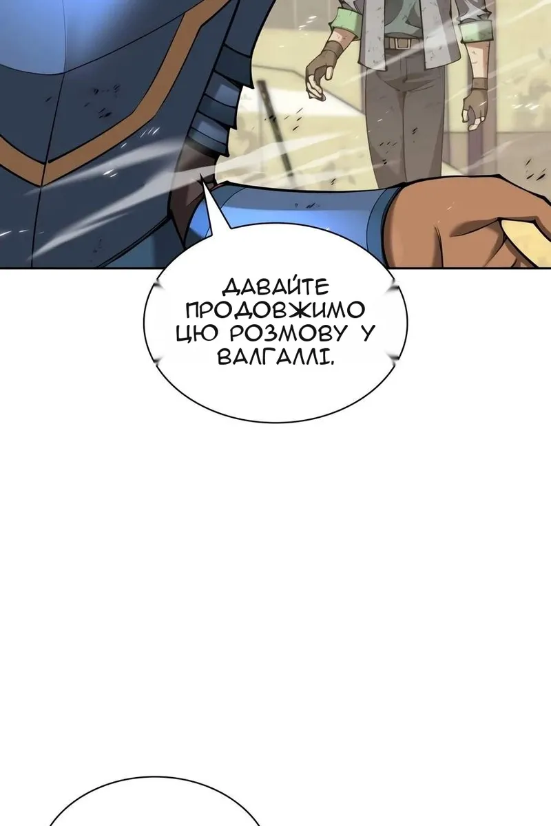 Сторінка 66