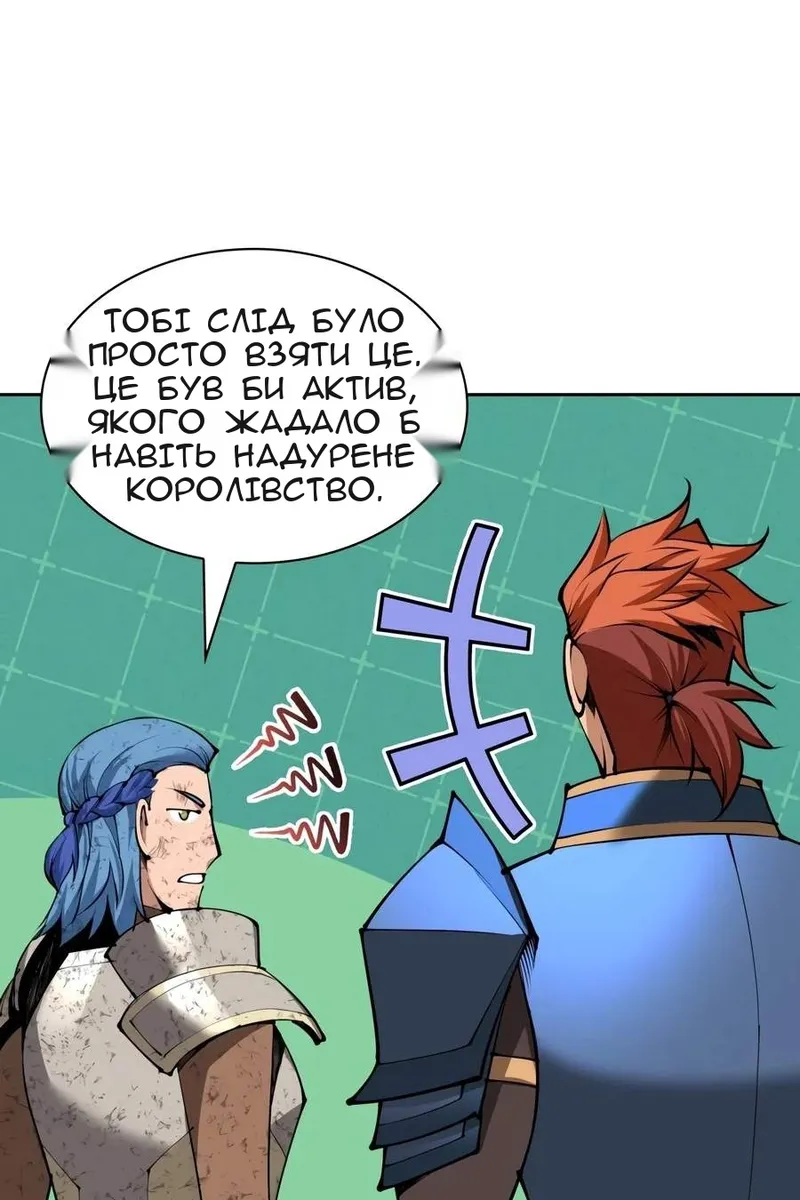 Сторінка 71