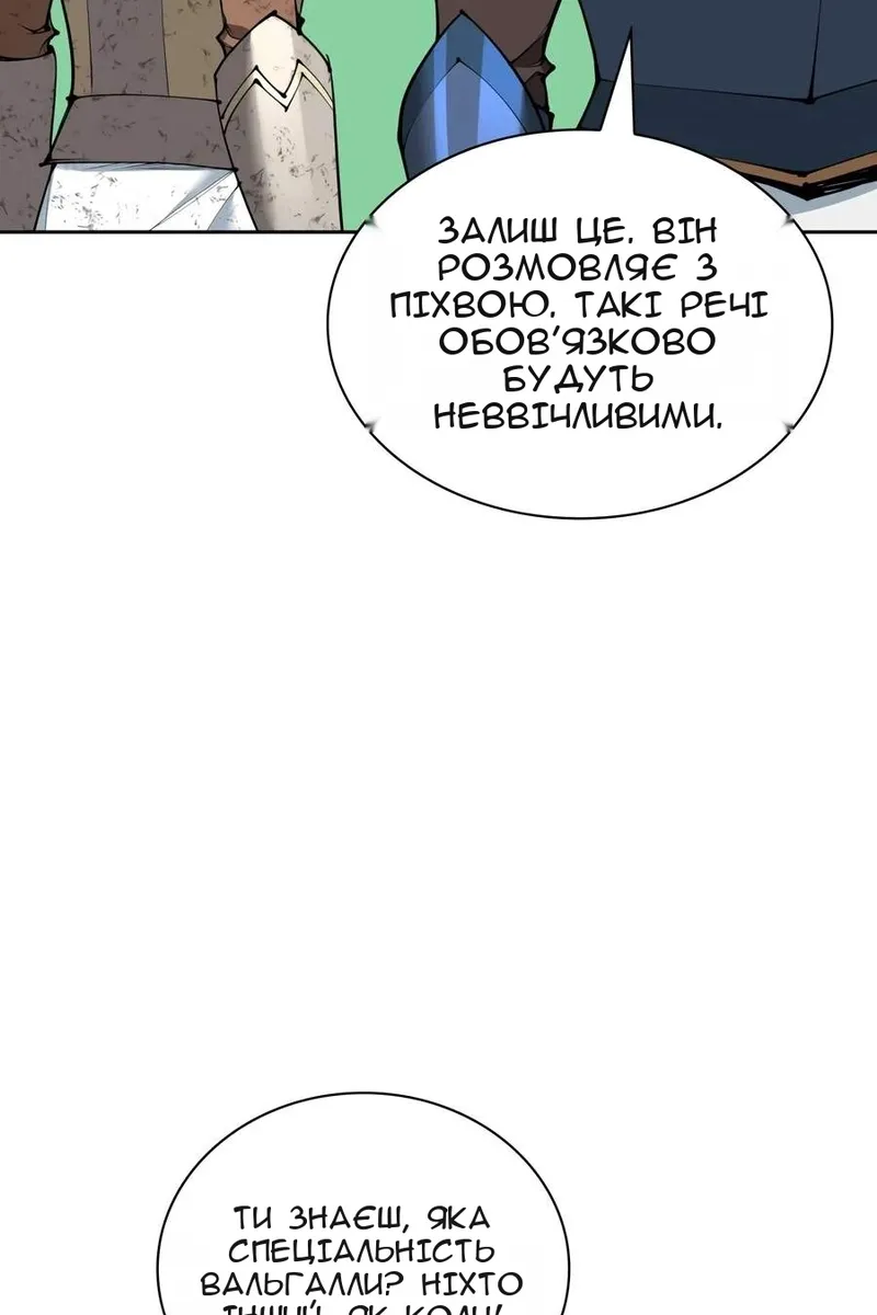 Сторінка 72