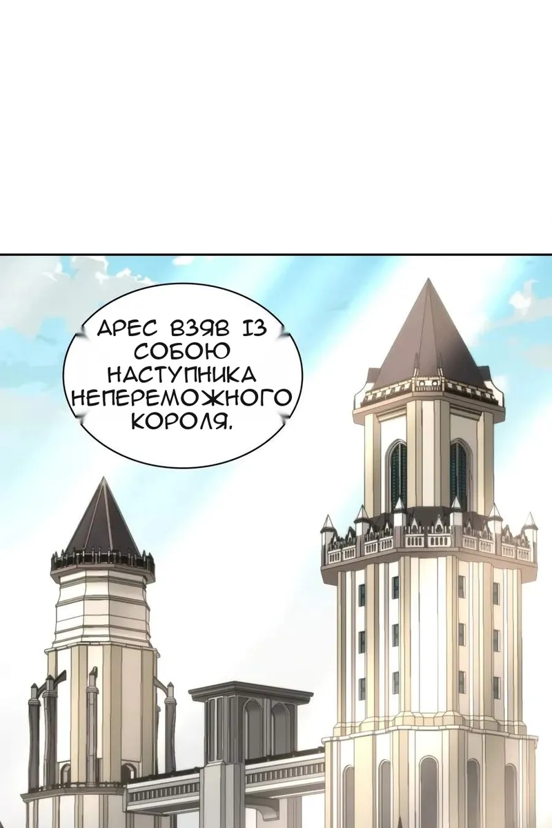 Сторінка 75