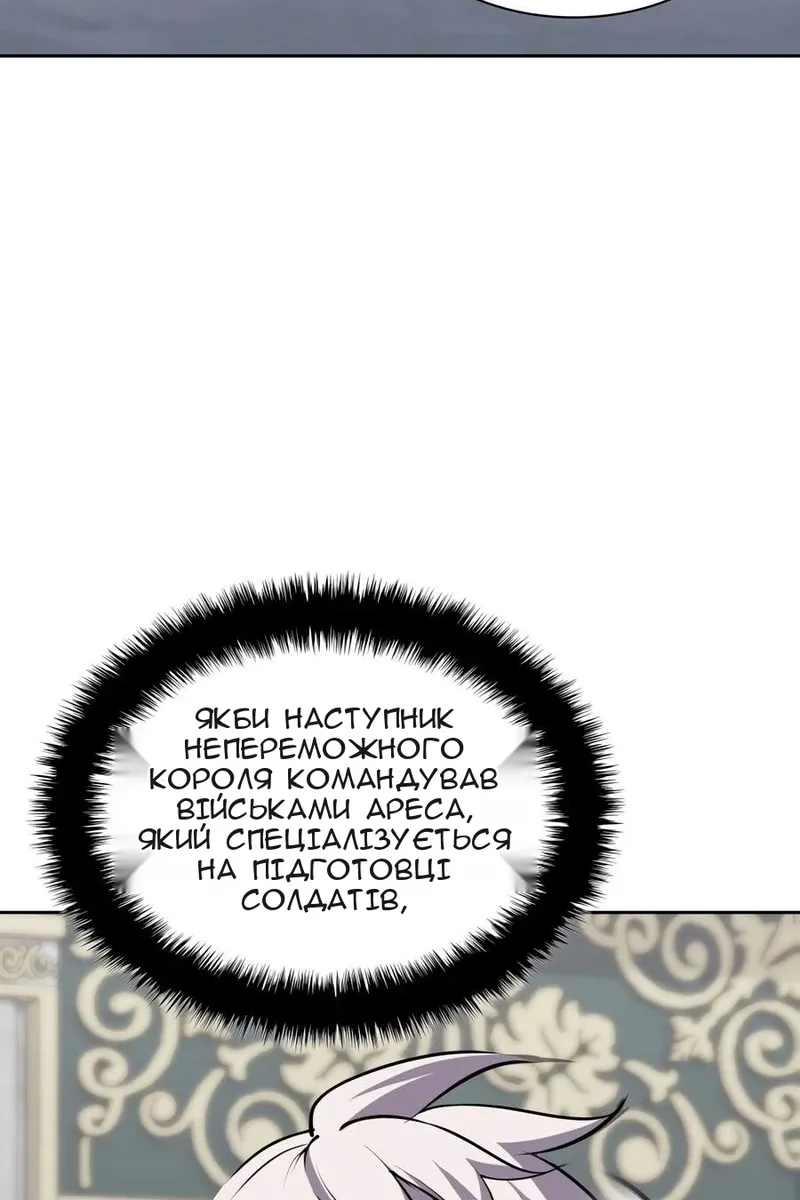 Сторінка 81