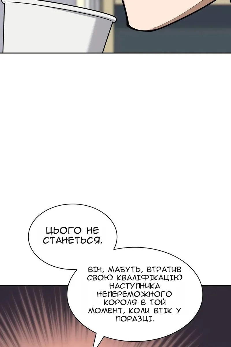 Сторінка 84