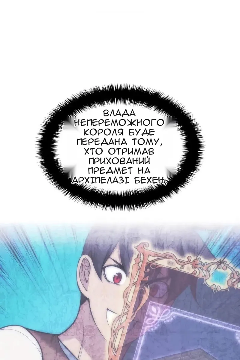 Сторінка 88