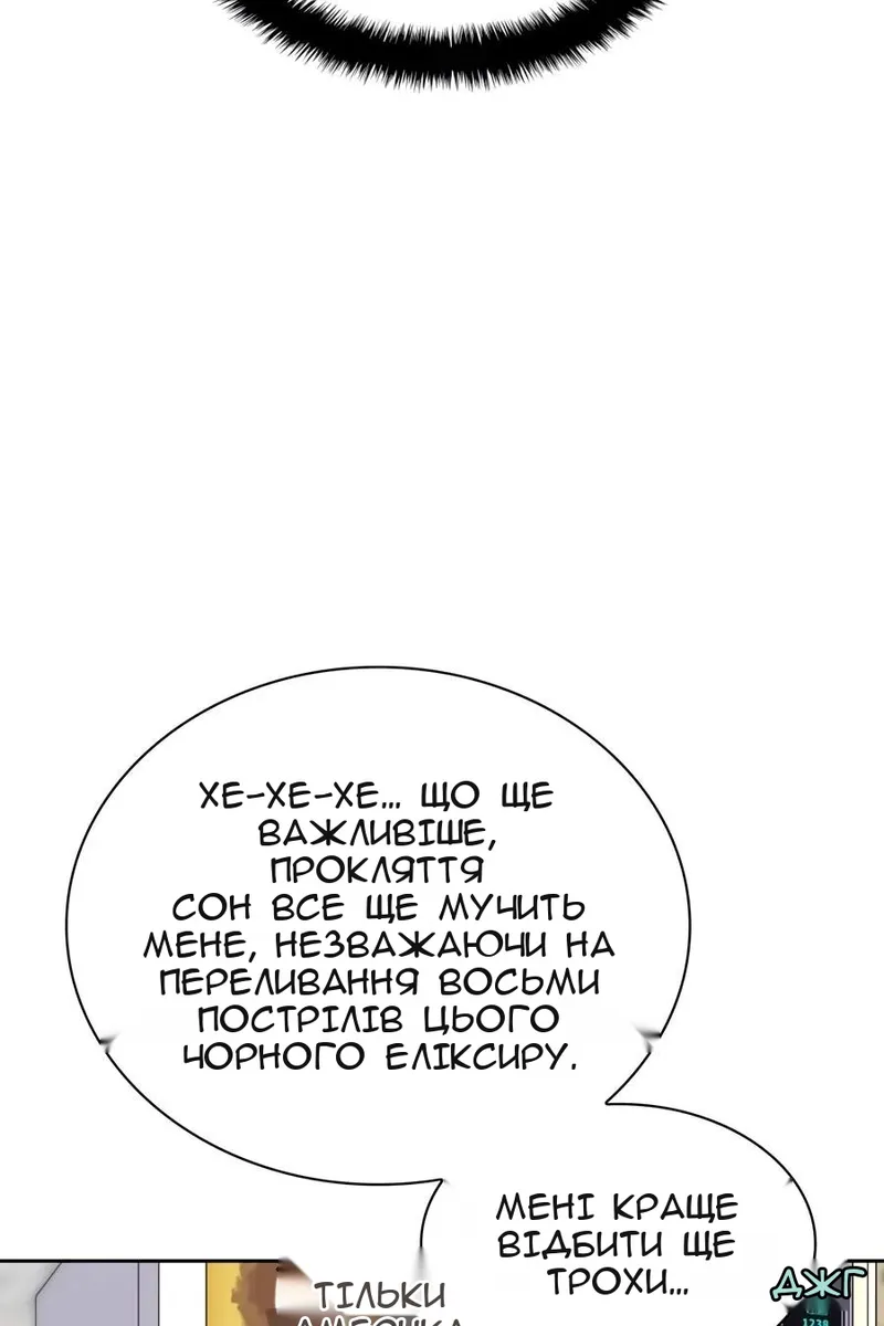 Сторінка 90