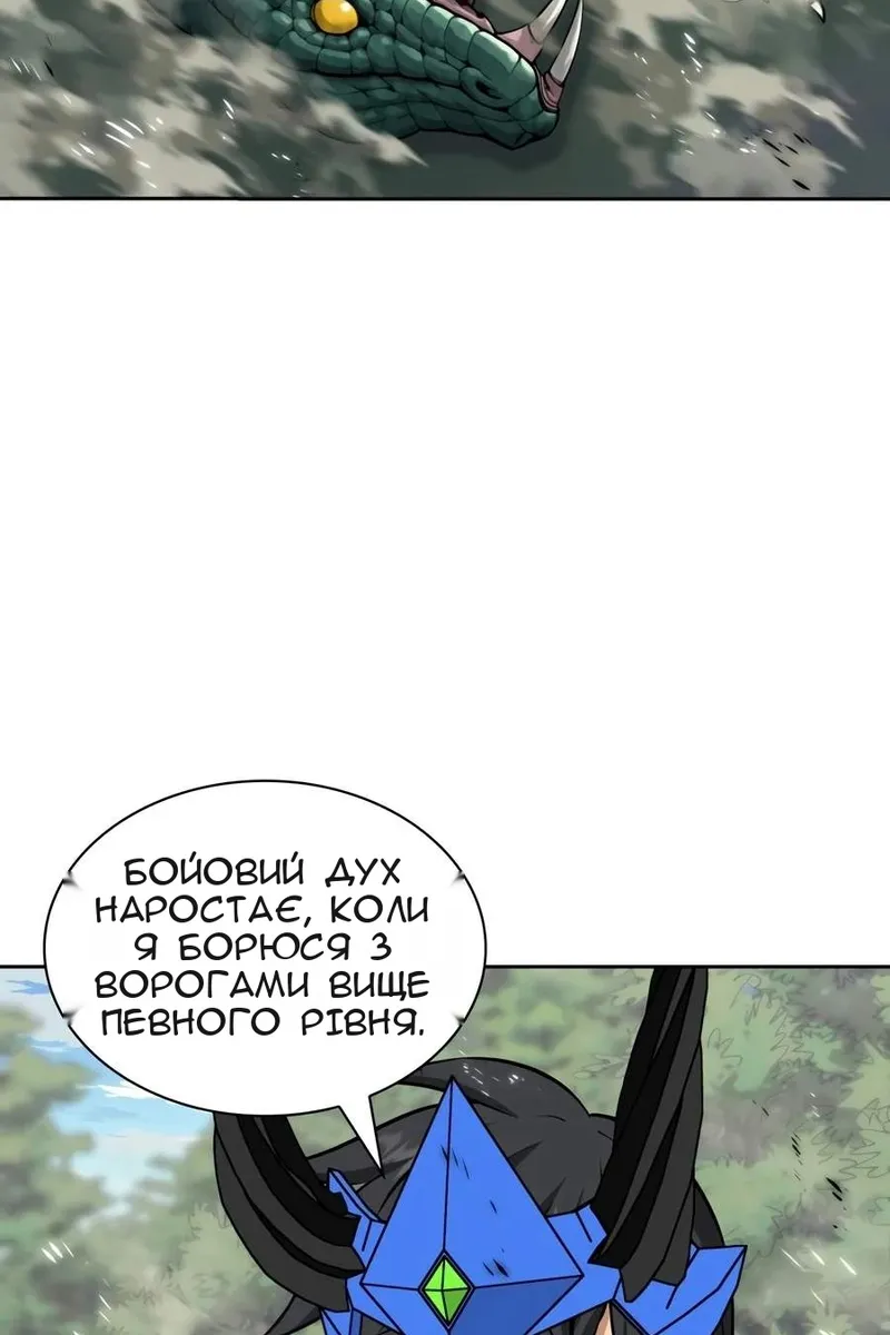 Сторінка 96
