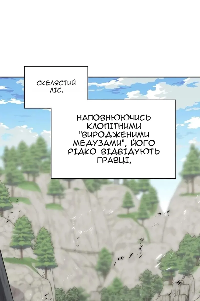 Сторінка 114