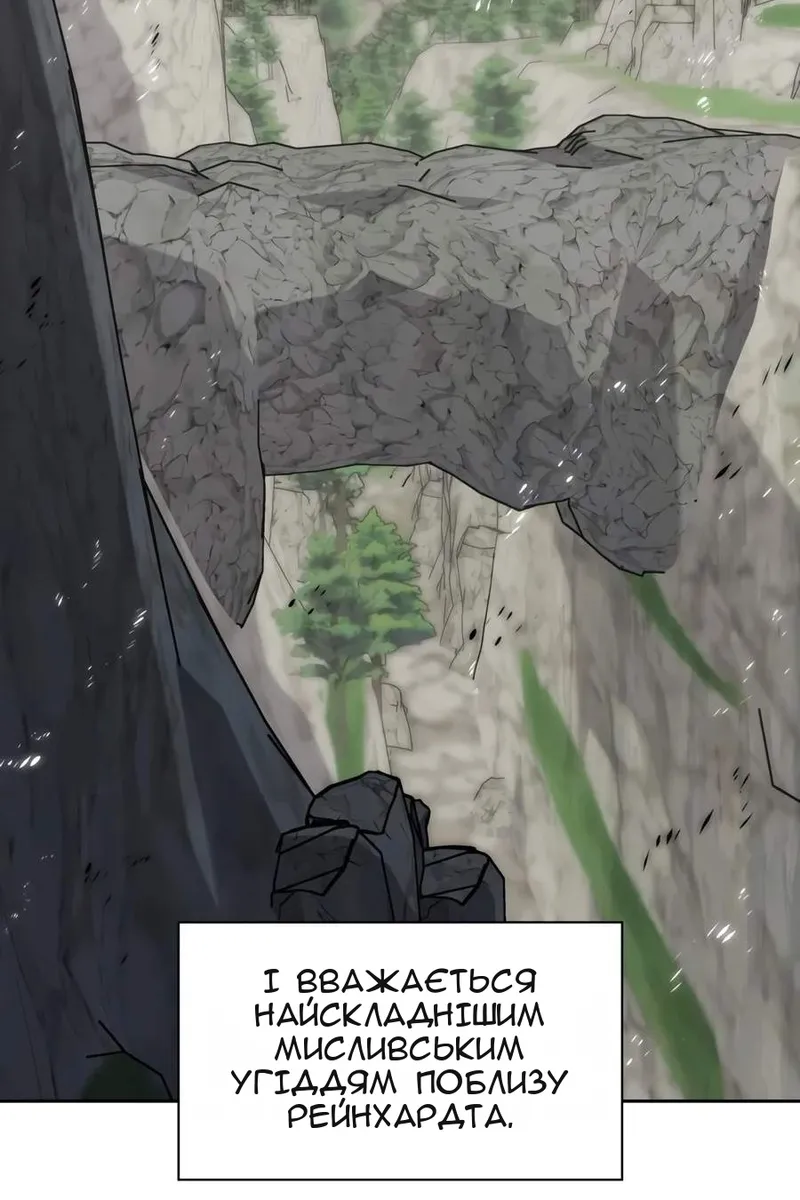 Сторінка 115