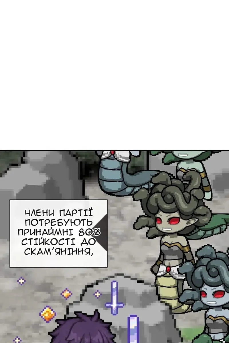 Сторінка 116