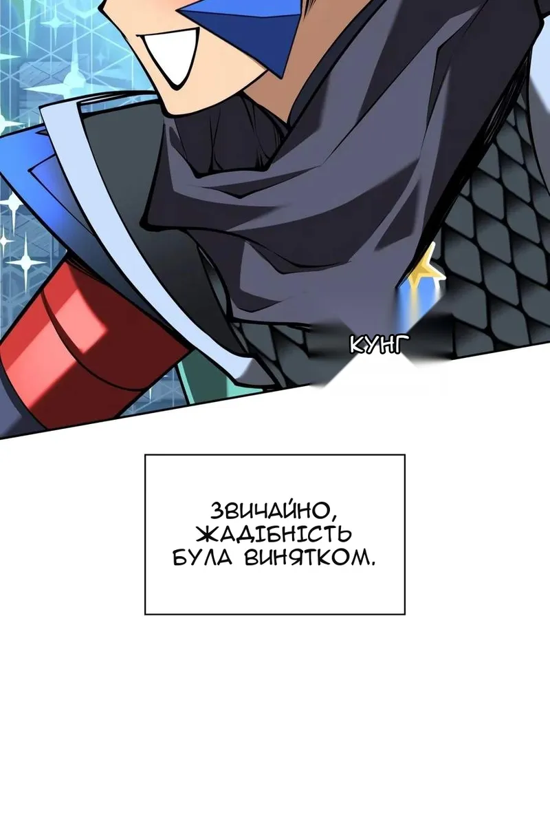 Сторінка 127