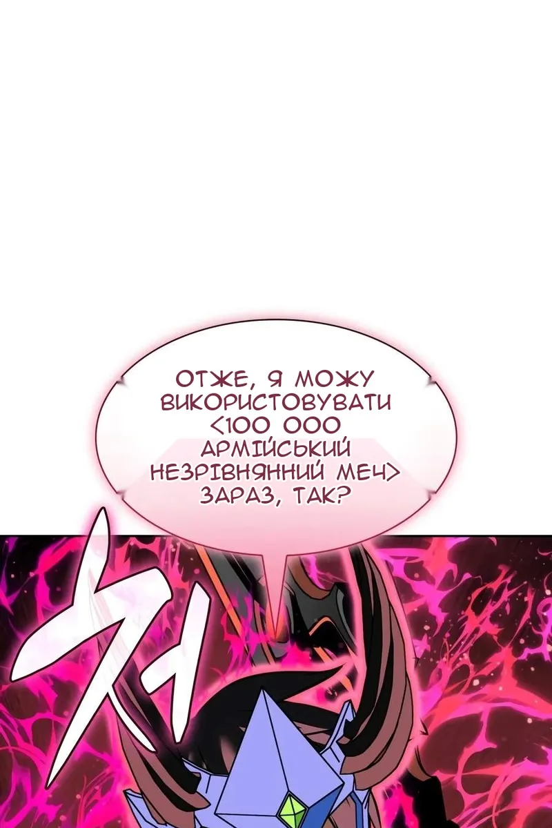 Сторінка 140