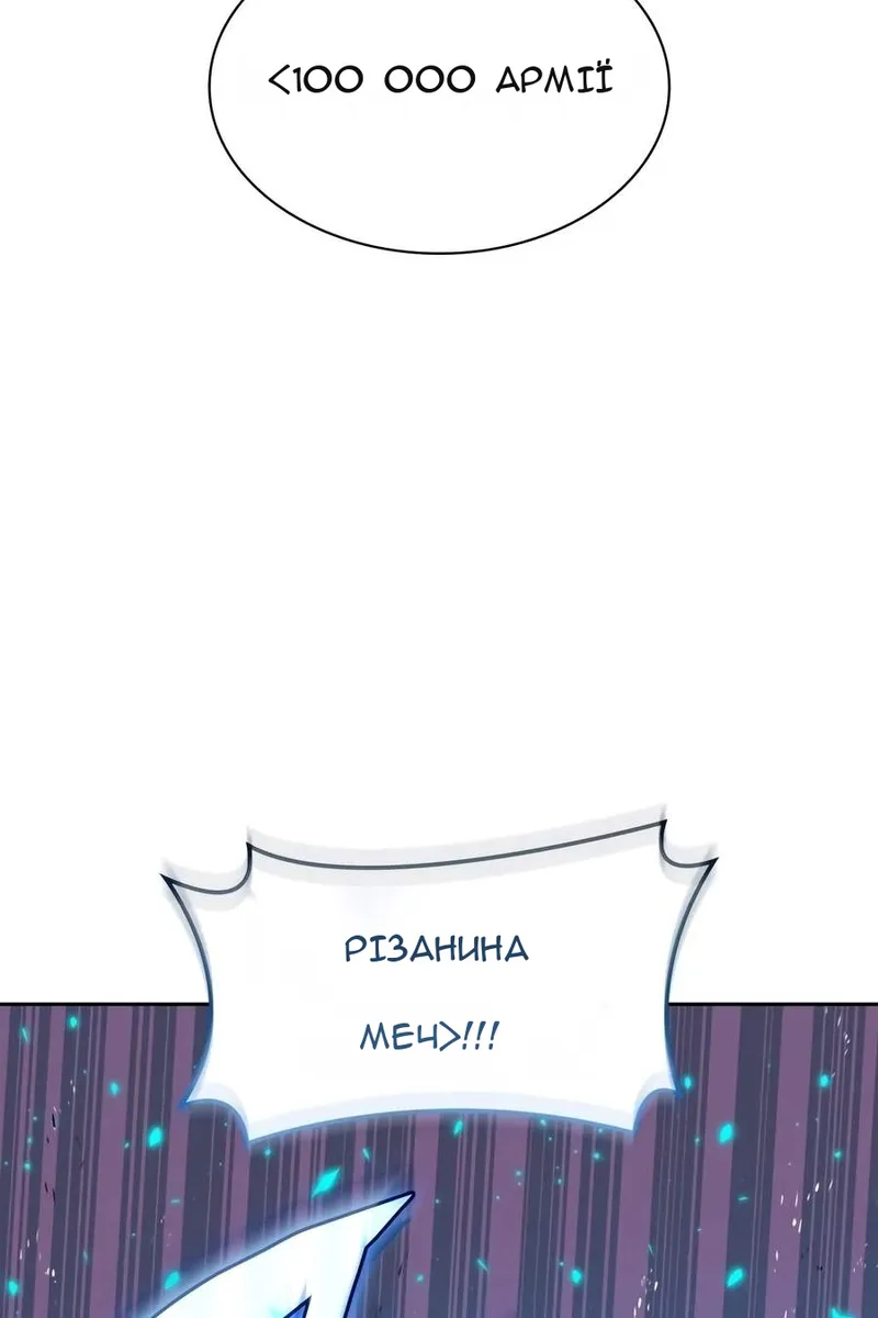 Сторінка 144