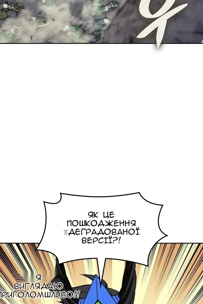 Сторінка 3