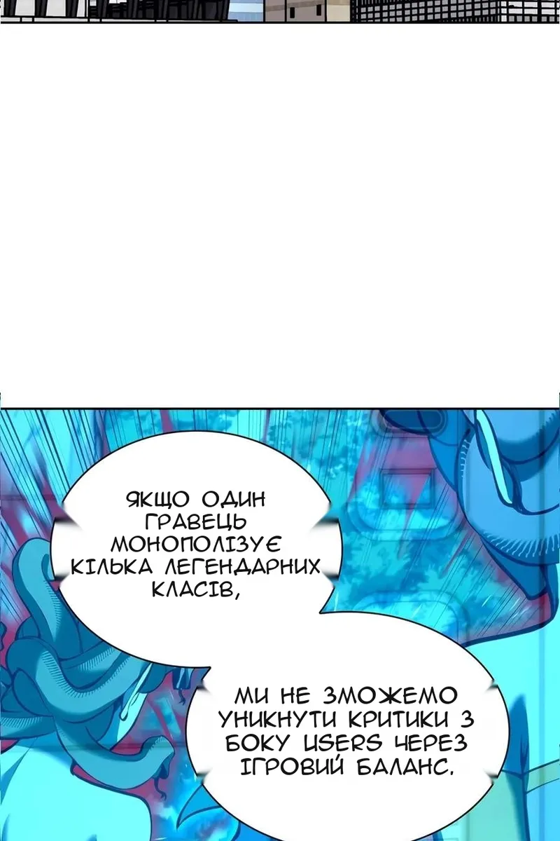 Сторінка 18