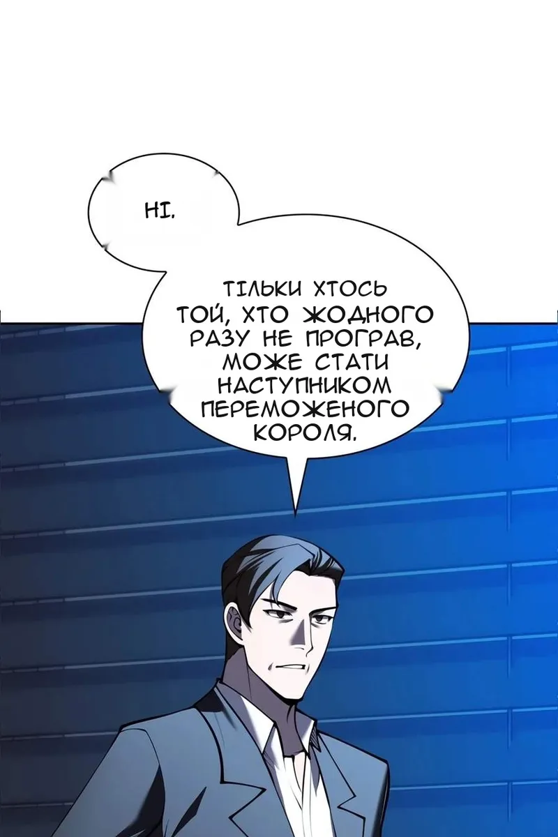 Сторінка 20