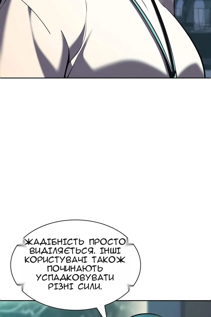 Сторінка 26