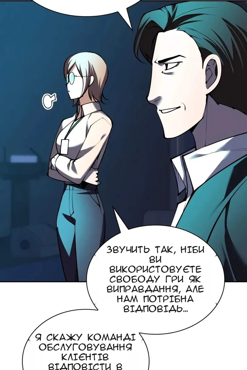 Сторінка 29