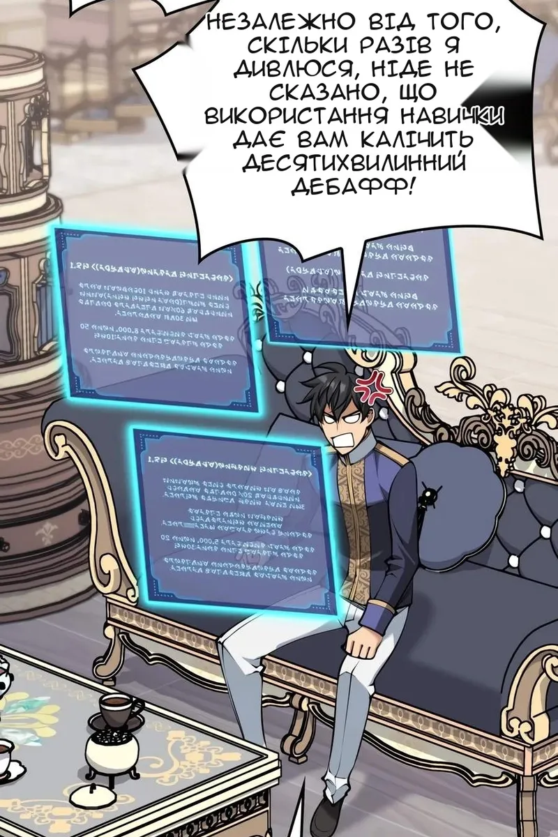 Сторінка 33
