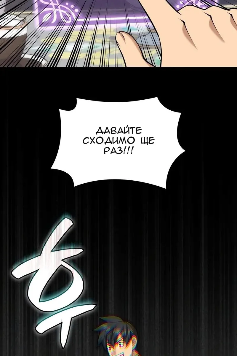 Сторінка 37