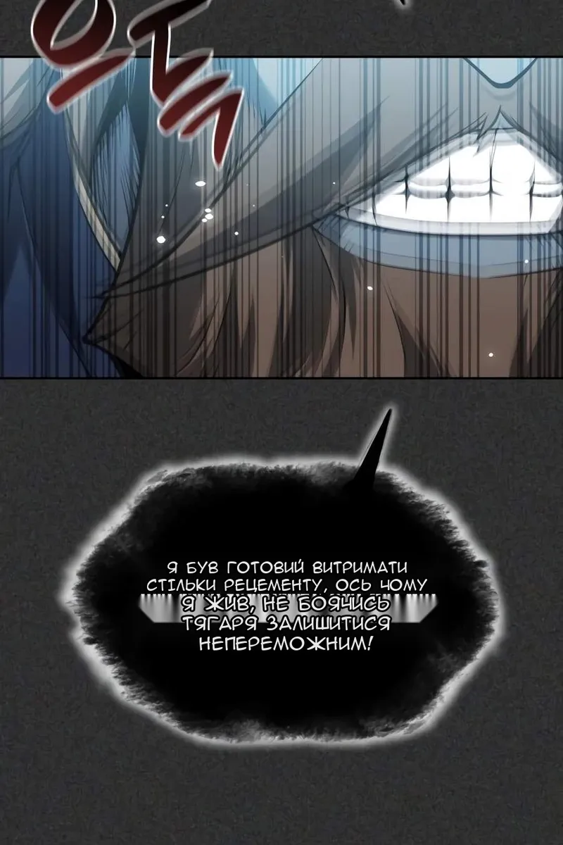 Сторінка 42